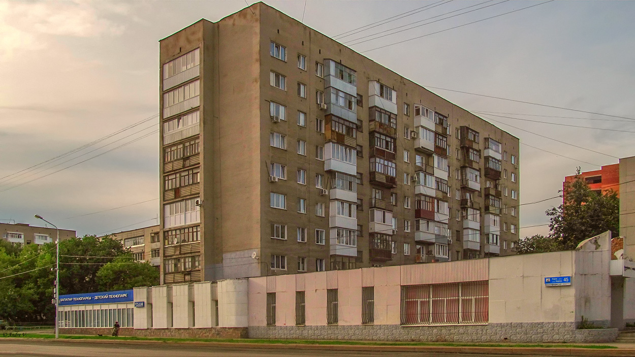 Уфа, Улица Кирова, 43