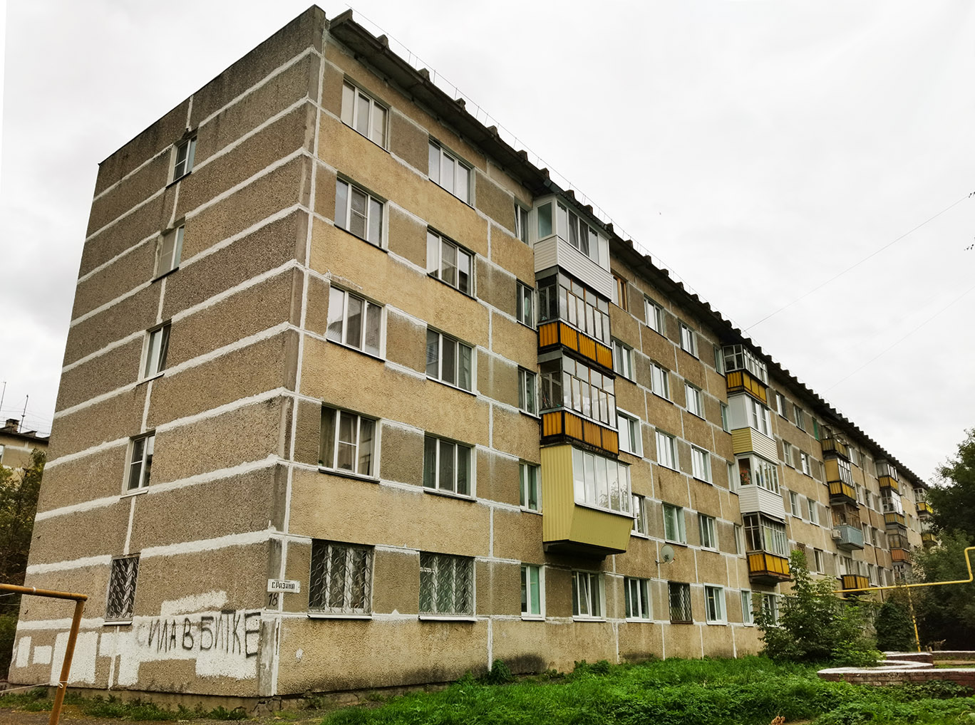 Йошкар-Ола, Улица Степана Разина, 18