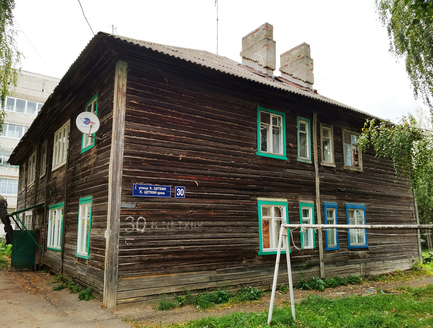 Йошкар-Ола, Улица Клары Цеткин, 30