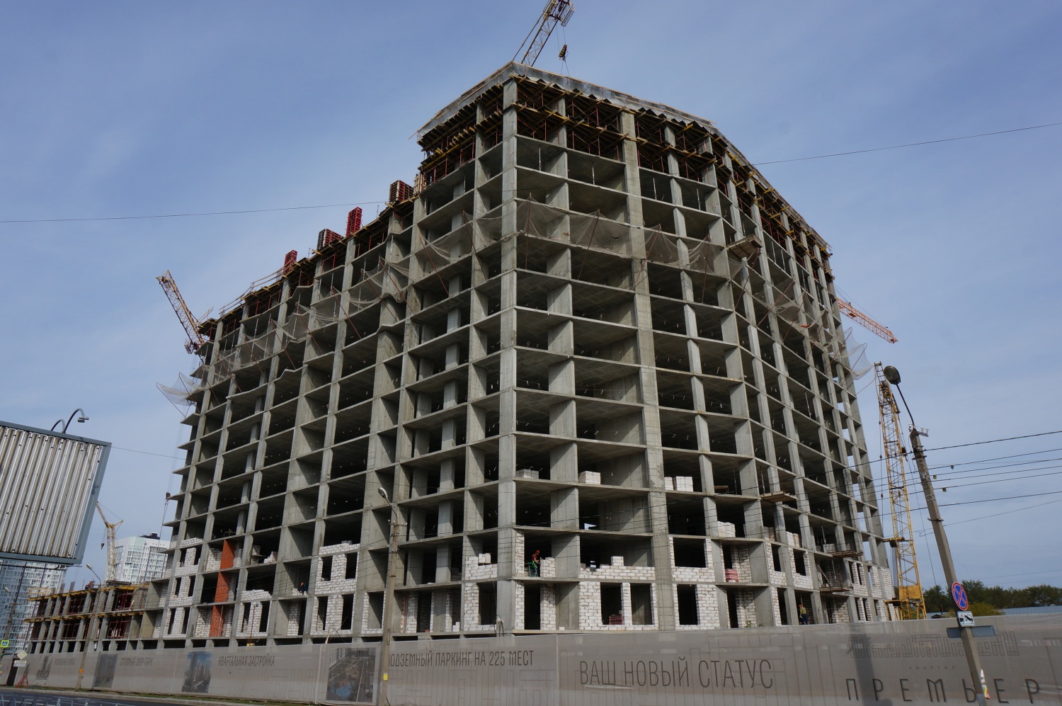 Perm, Улица Николая Островского, 52