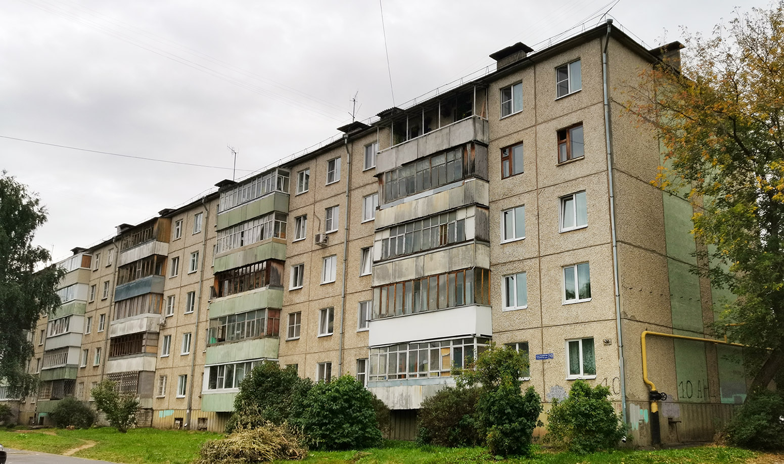 Йошкар-Ола, Улица Анциферова, 10