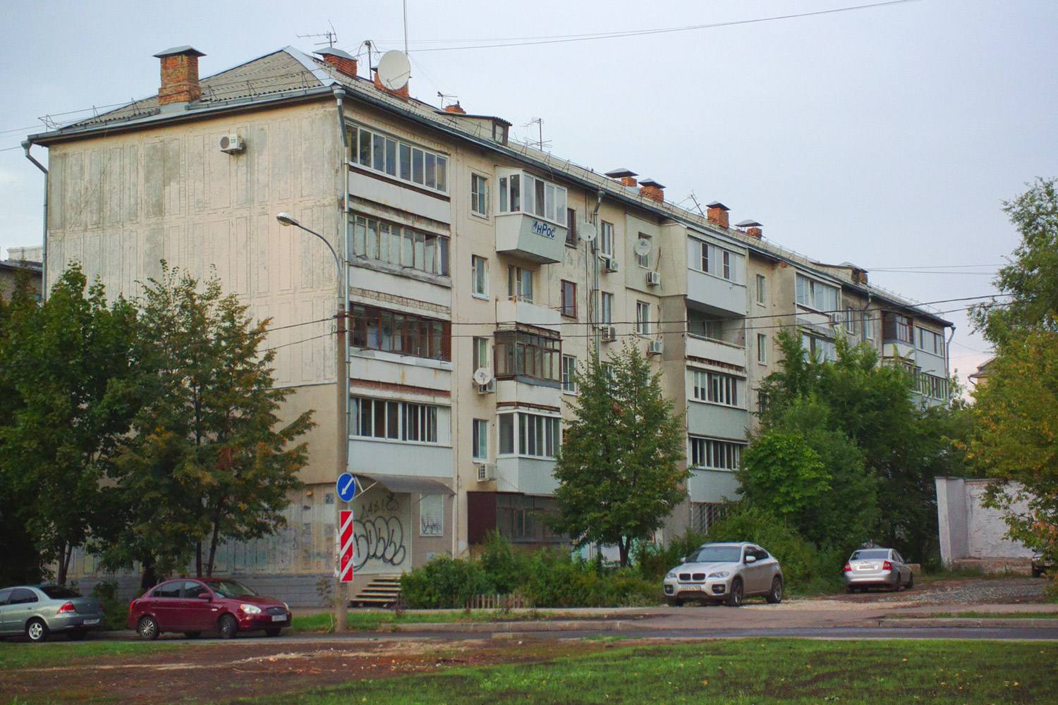 Самара, Улица Антонова-Овсеенко, 2А