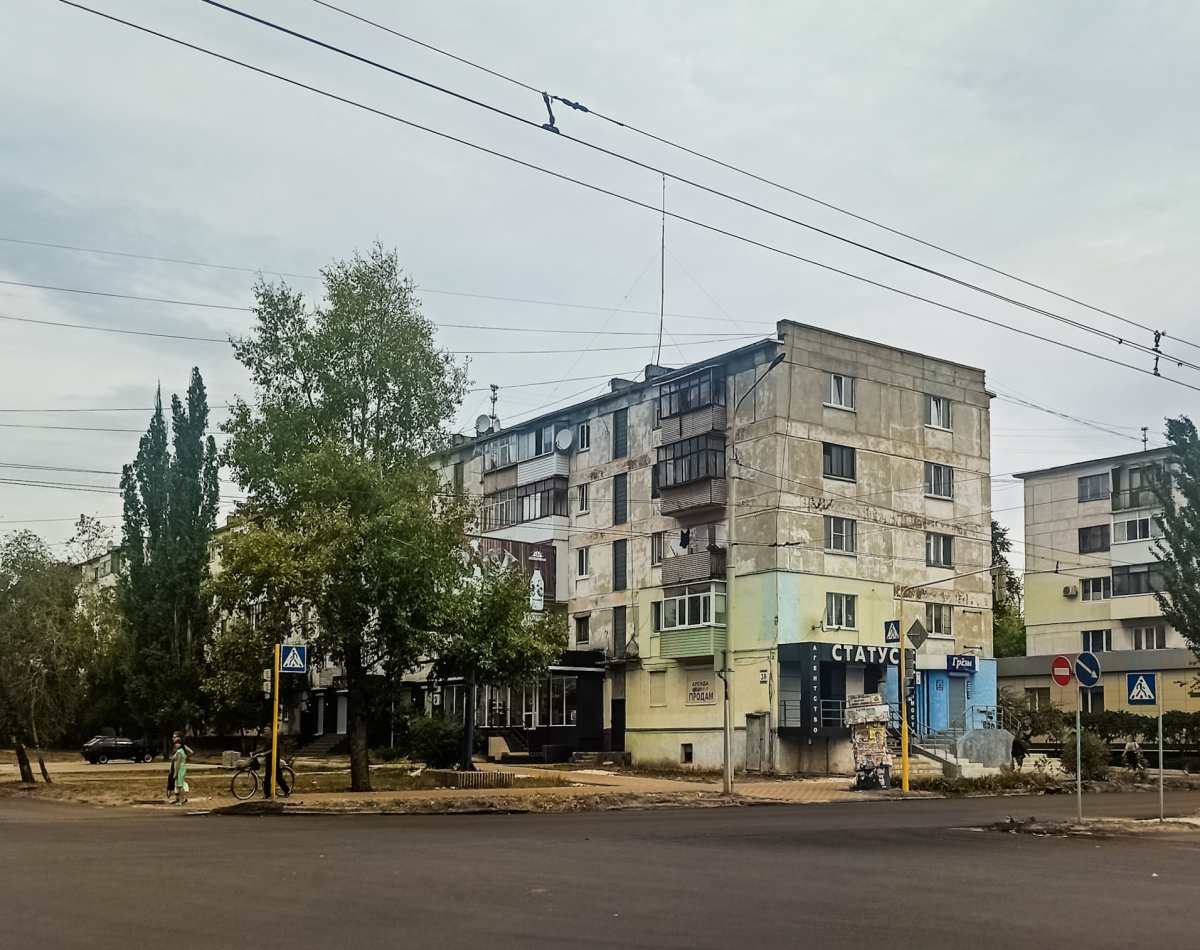 Severodoniets'k, Донецкая улица, 39
