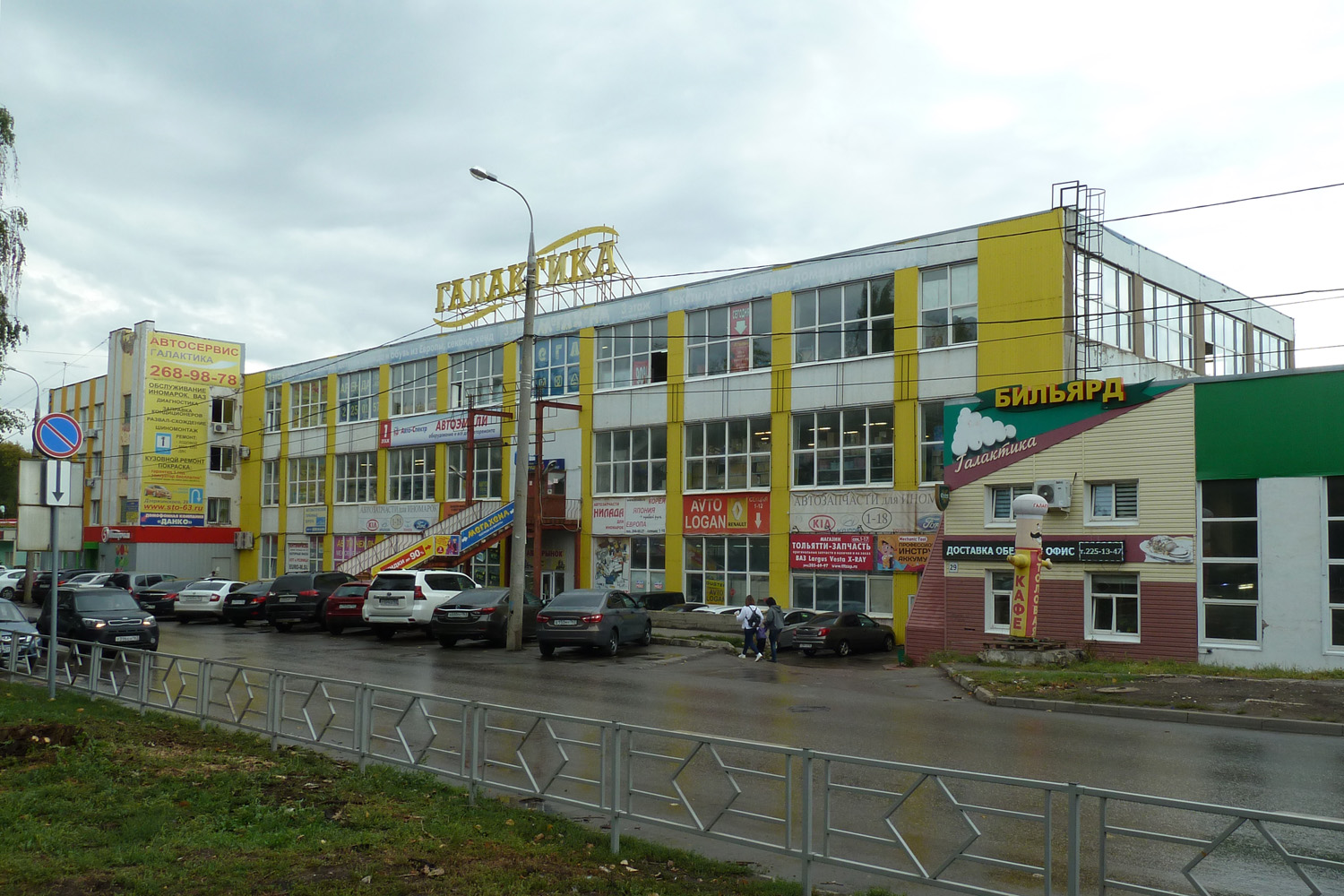 Самара, Улица Дзержинского, 29