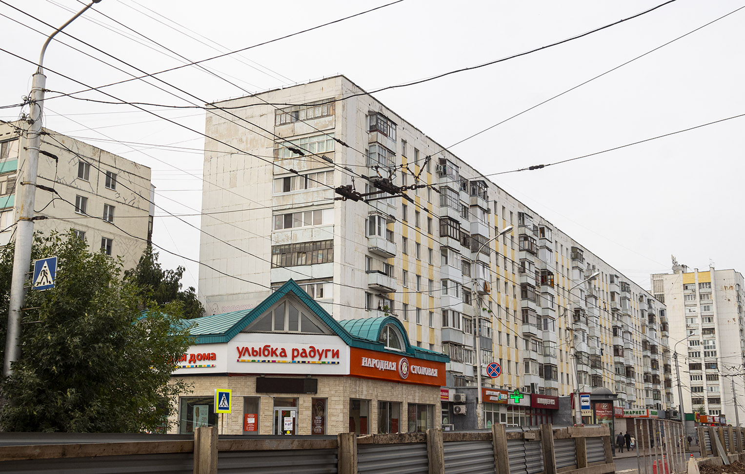 Уфа, Улица Менделеева, 207
