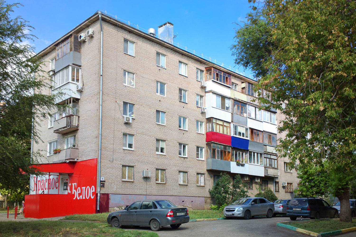 Самара, Улица Мяги, 9