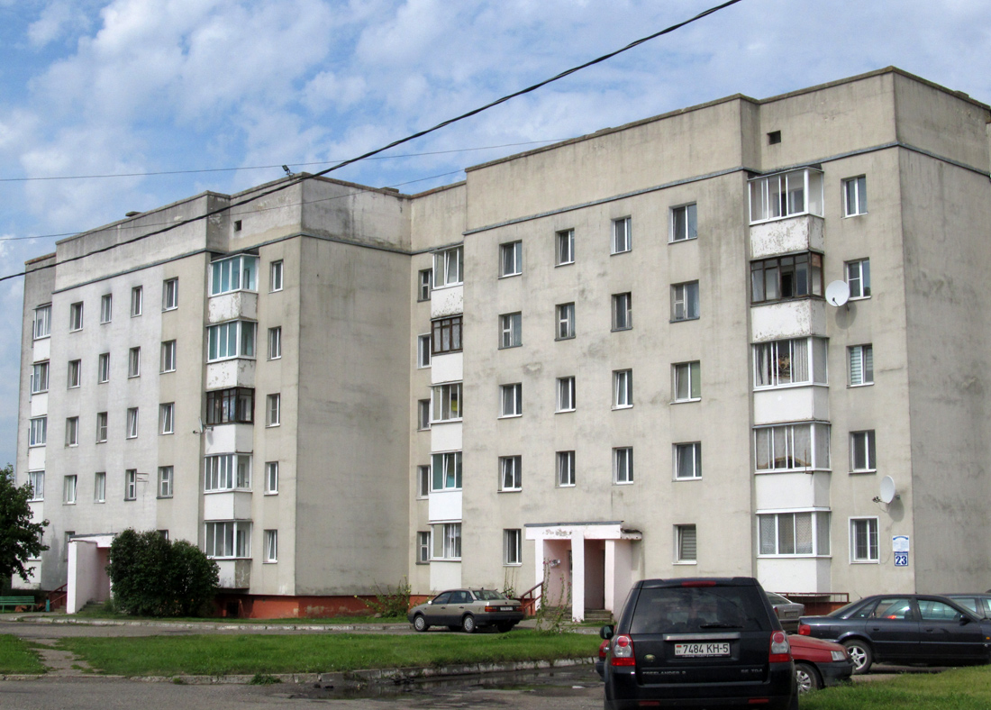 Крупки, Московская улица, 23