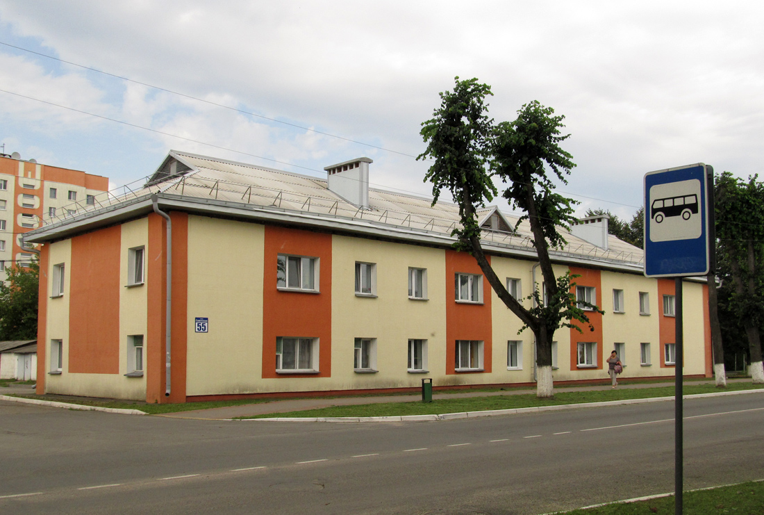 Крупки, Советская улица, 55