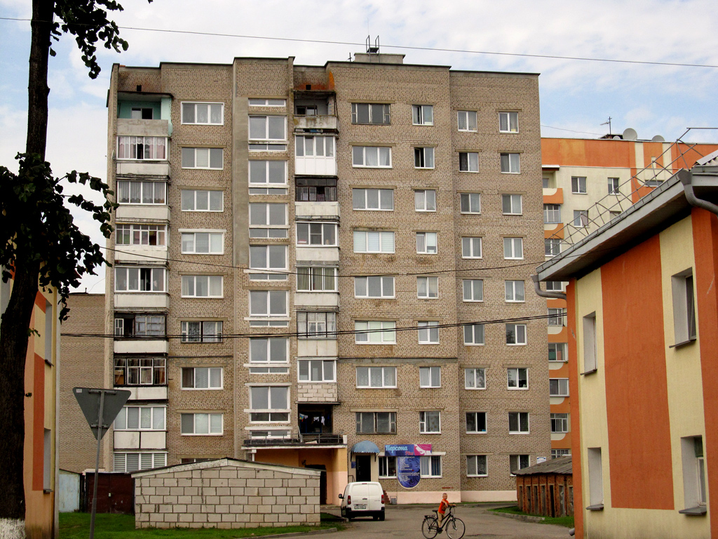 Крупки, Московская улица, 17