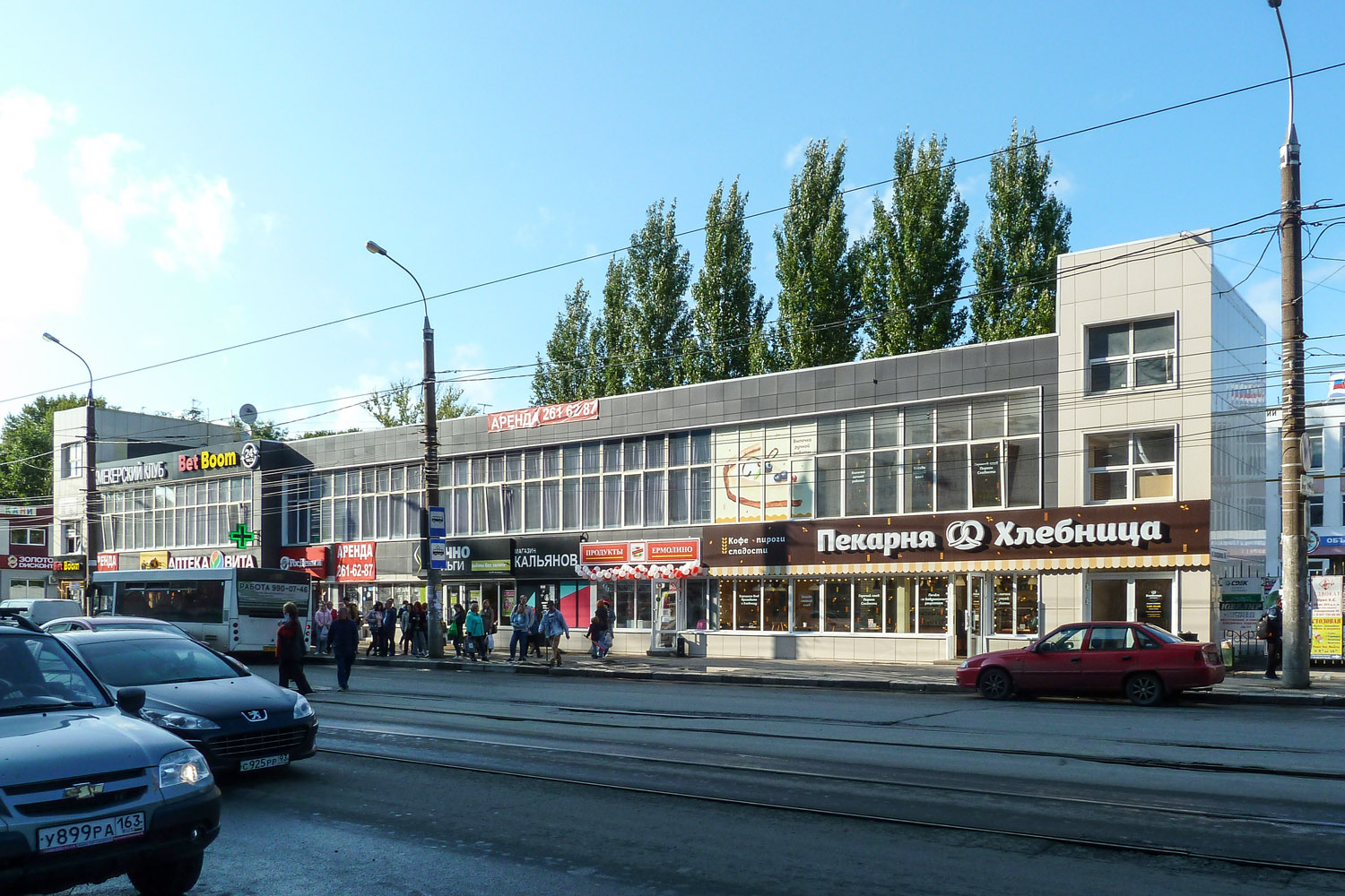 Самара, Аэродромная улица, 40А