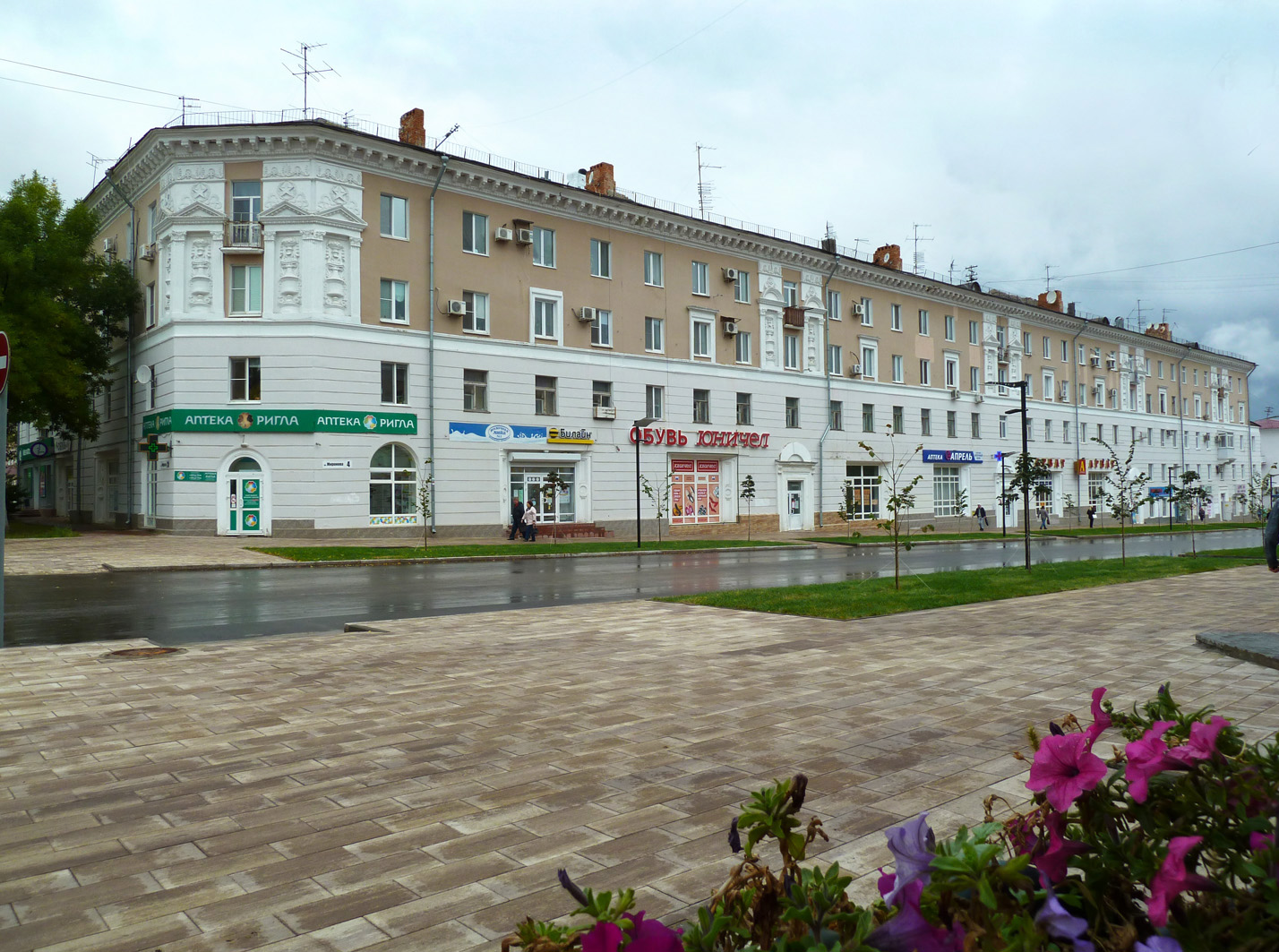 Новокуйбышевск, Улица Миронова, 4 / Улица Фрунзе, 20