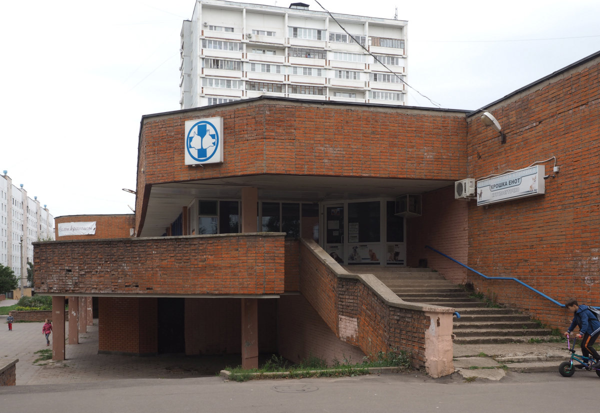 Пущино, Микрорайон Д, 2А