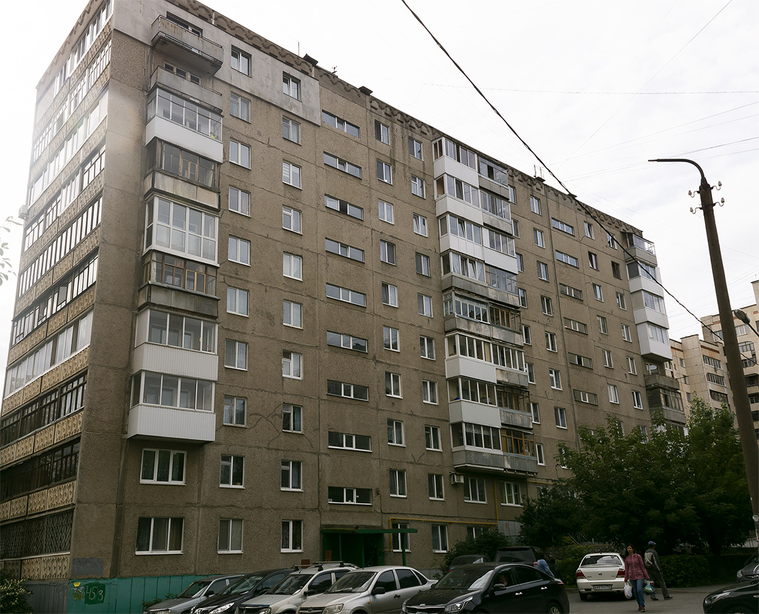 Уфа, Российская улица, 45/3