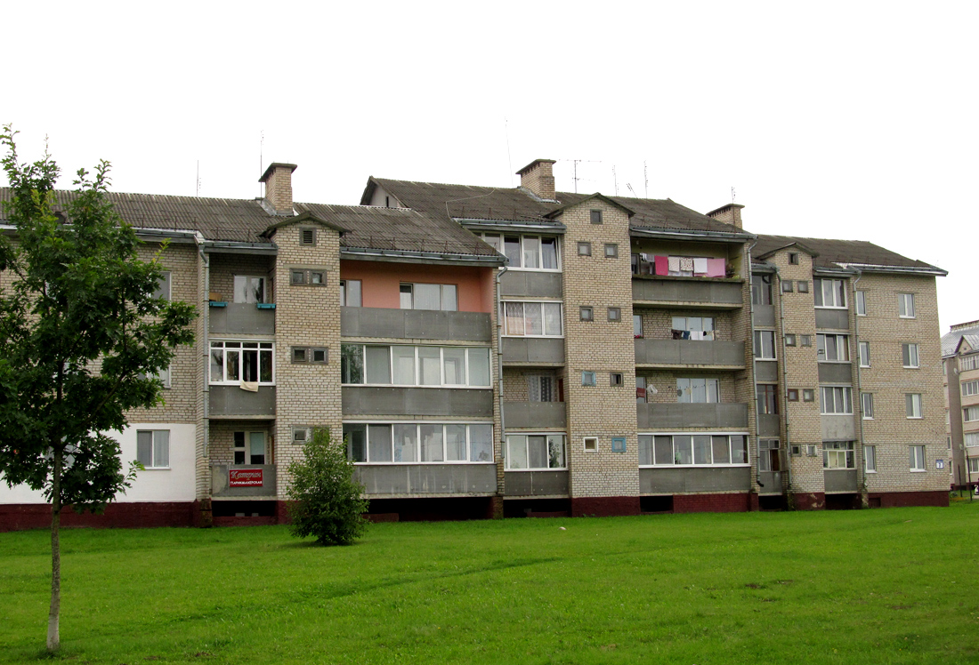 Крупки, Улица Черняховского, 7