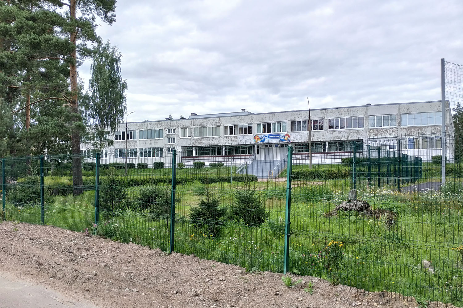 Выборг, Школьная улица, 8