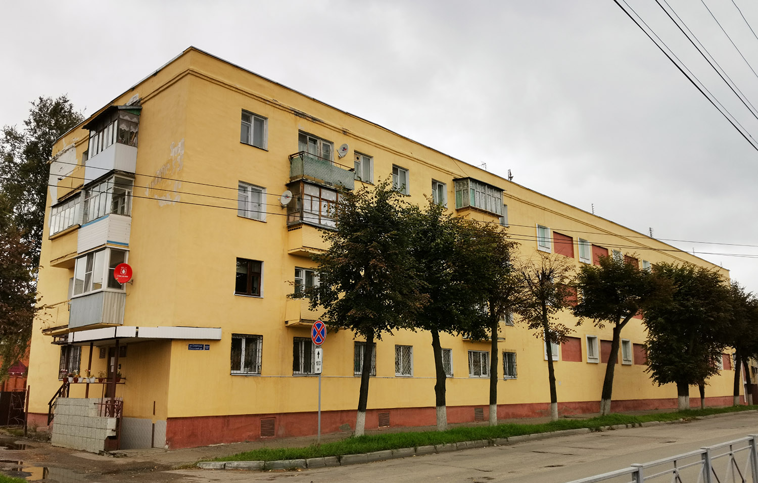 Йошкар-Ола, Советская улица, 100а; Советская улица, 100