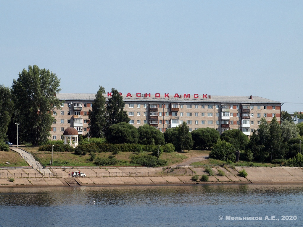 Краснокамск, Улица Калинина, *; Улица 50 лет Октября, 3