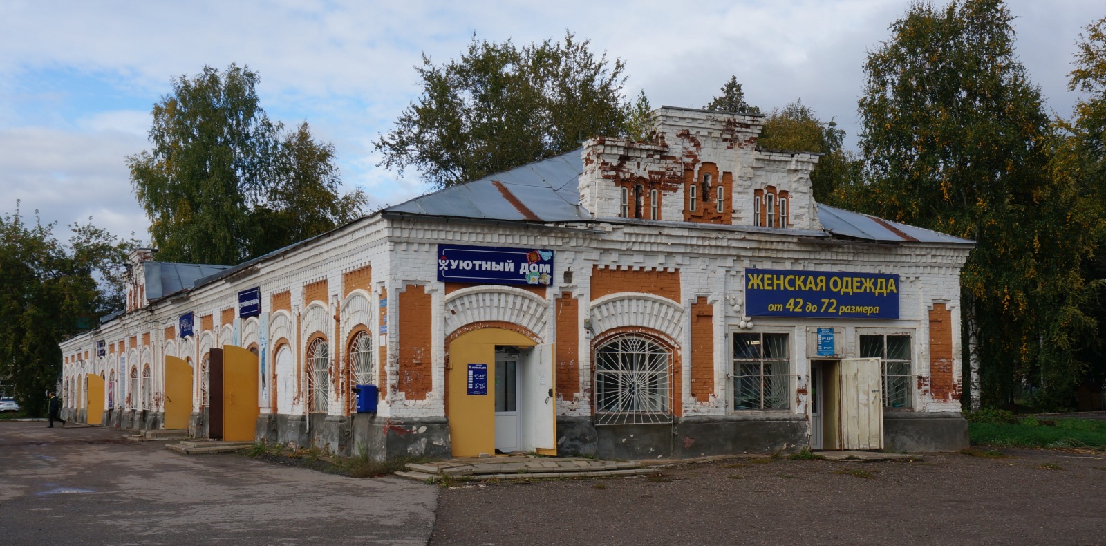 Оса, Улица Ленина, 23