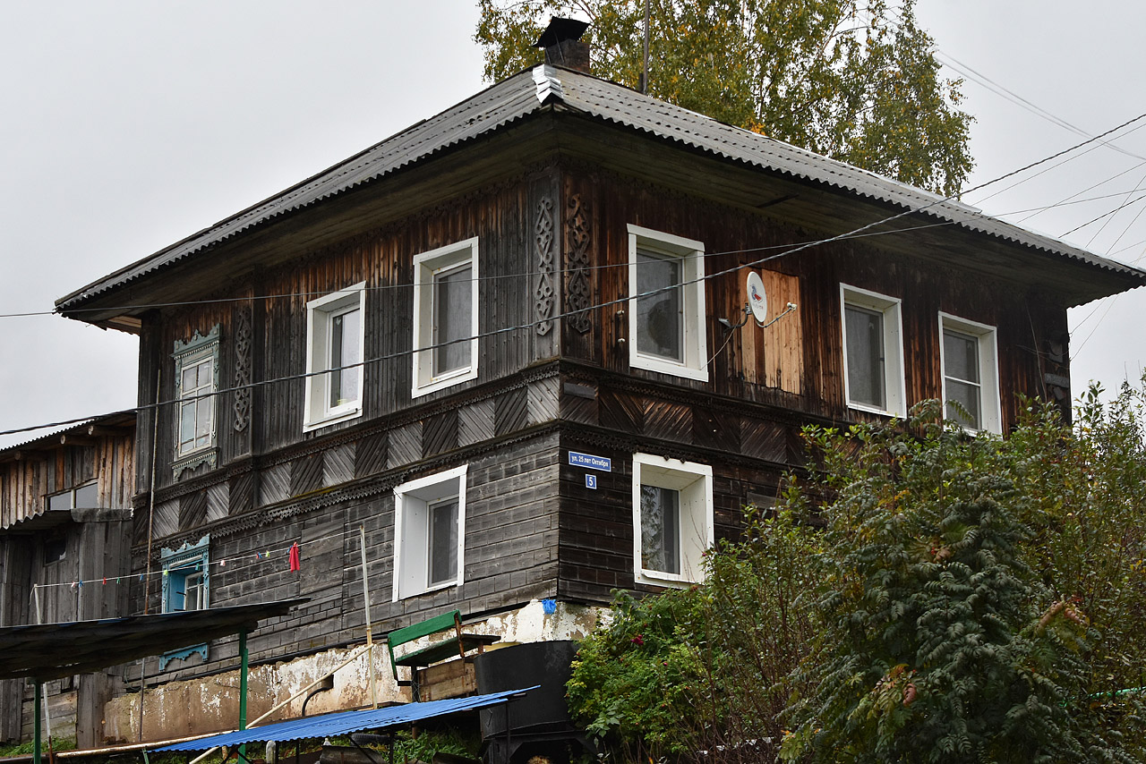 Добрянка, Улица 25 Октября, 5