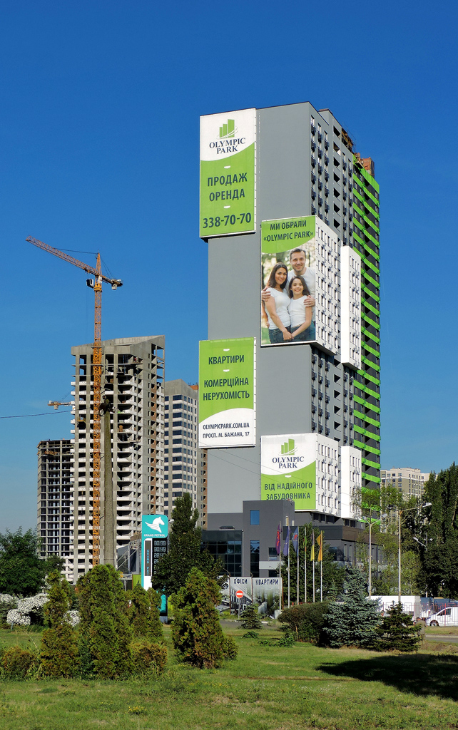 Kyiv, Харьковском шоссе, 210 корп. 1 стр; Черниговская улица, 8 корп. 4 стр