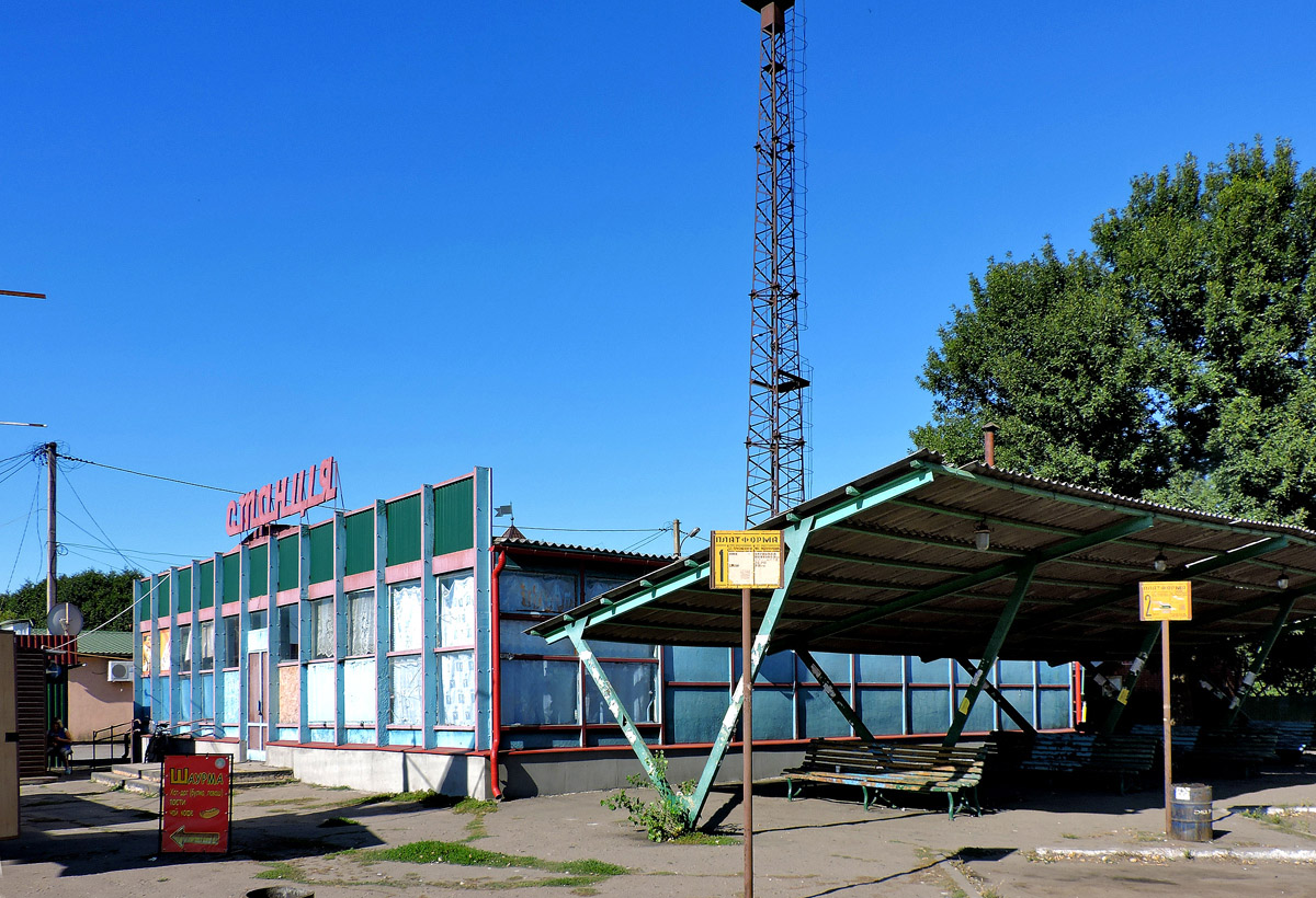 Чутово, Улица Полтавский Шлях, 116