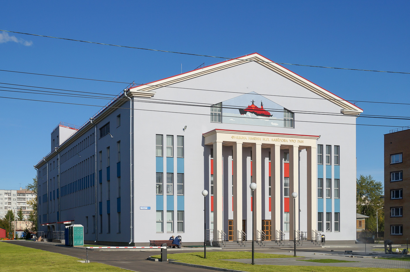 Архангельск, Никольский проспект, 20