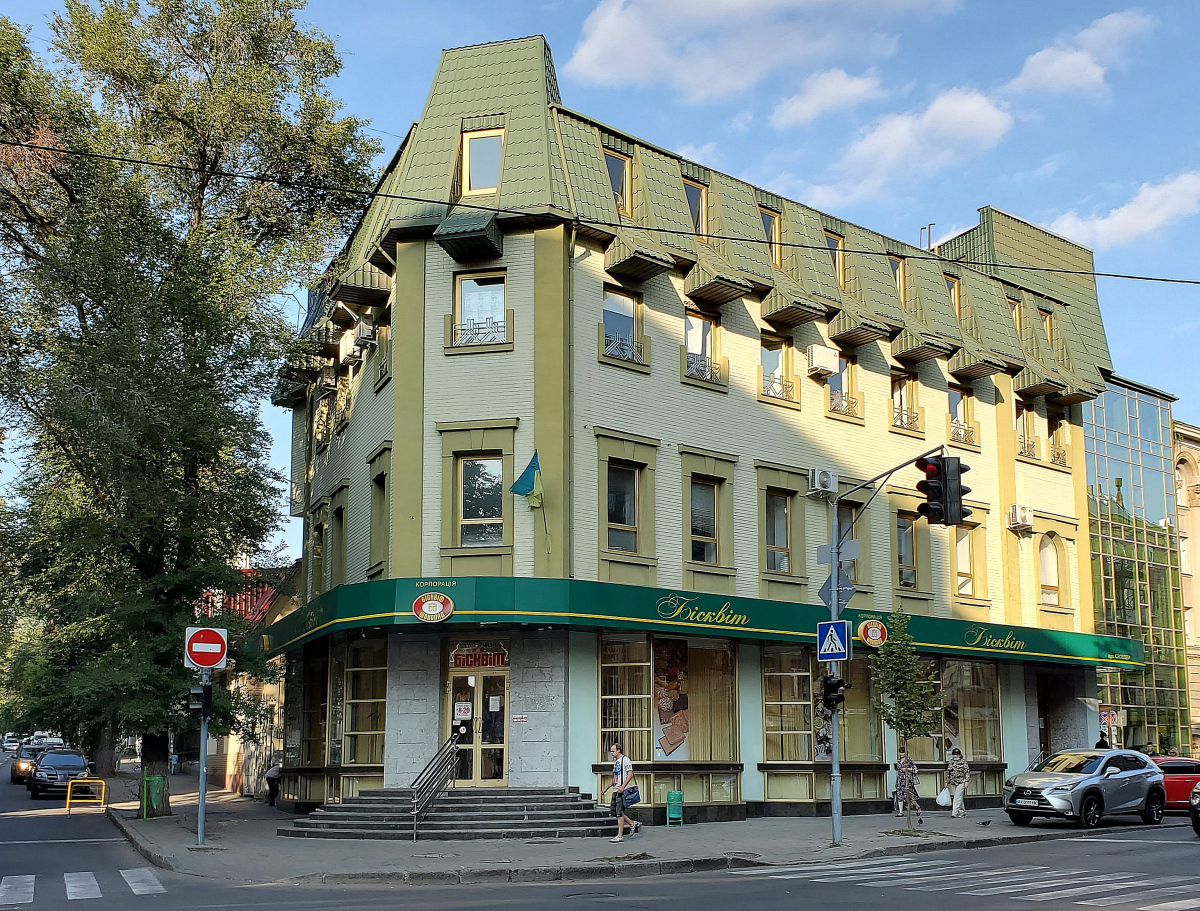 Харьков, Улица Свободы, 15