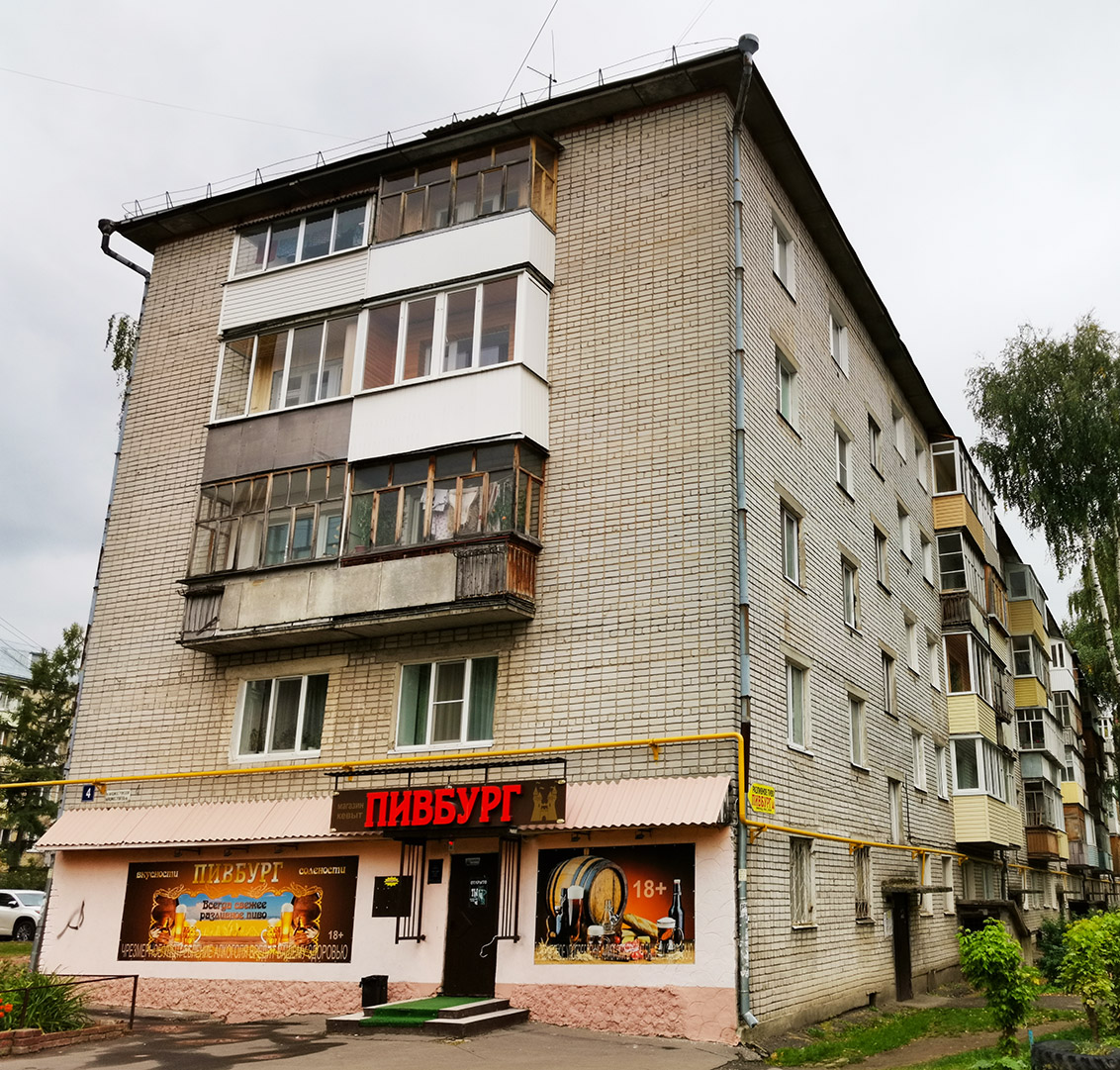 Yoshkar-Ola, Улица Машиностроителей, 4