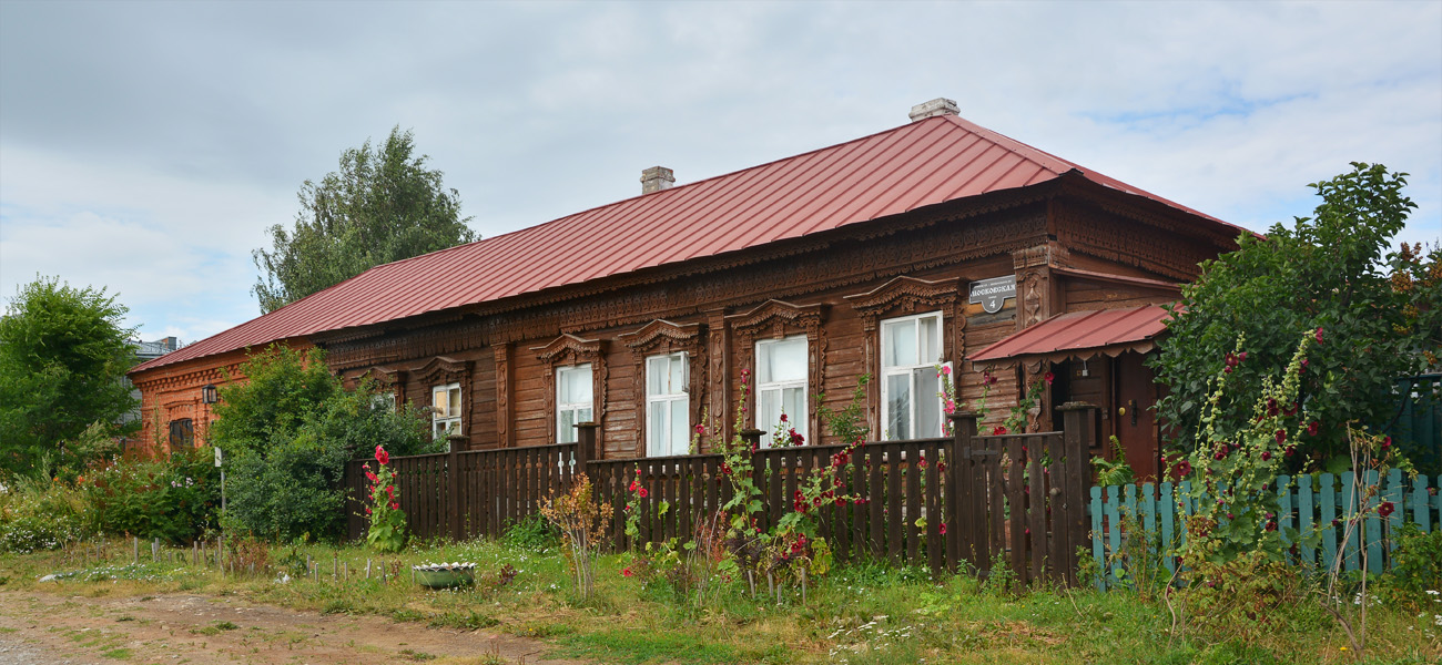 Свияжск, Московская улица, 4