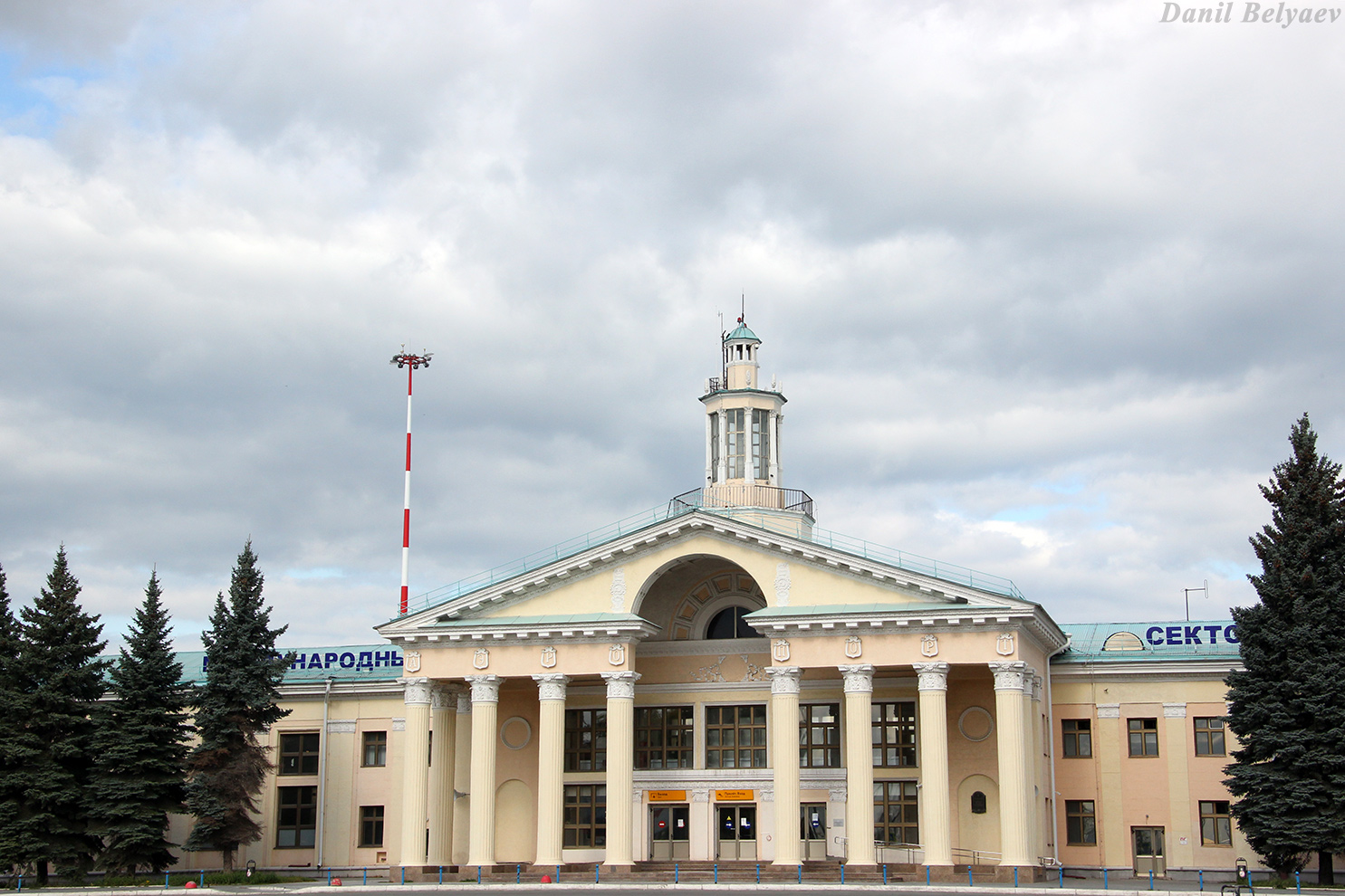 Челябинск, Аэропорт*