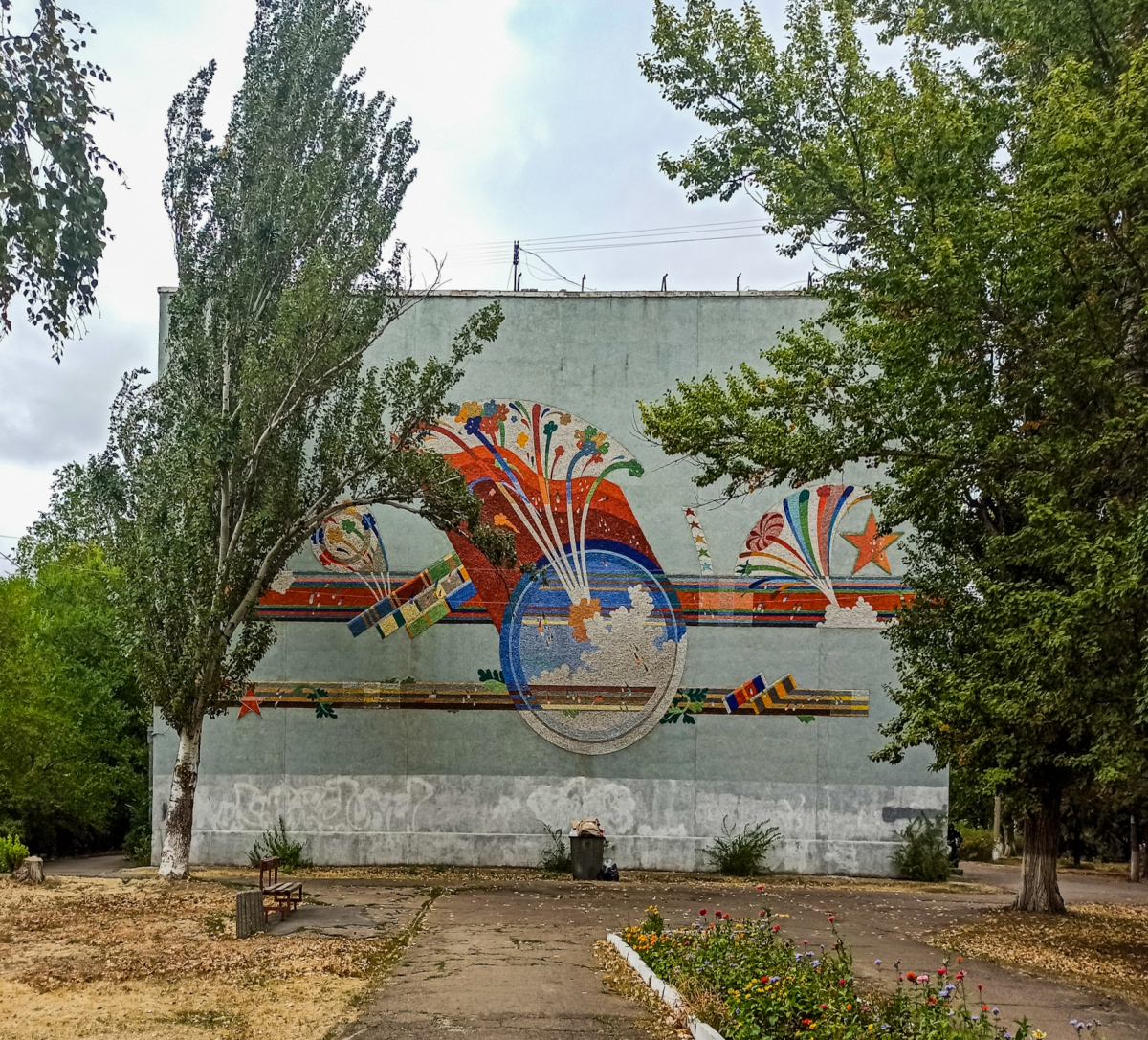 Рубежное, Улица Менделеева, 28. Монументальное искусство (мозаики, росписи, барельефы, сграфито)