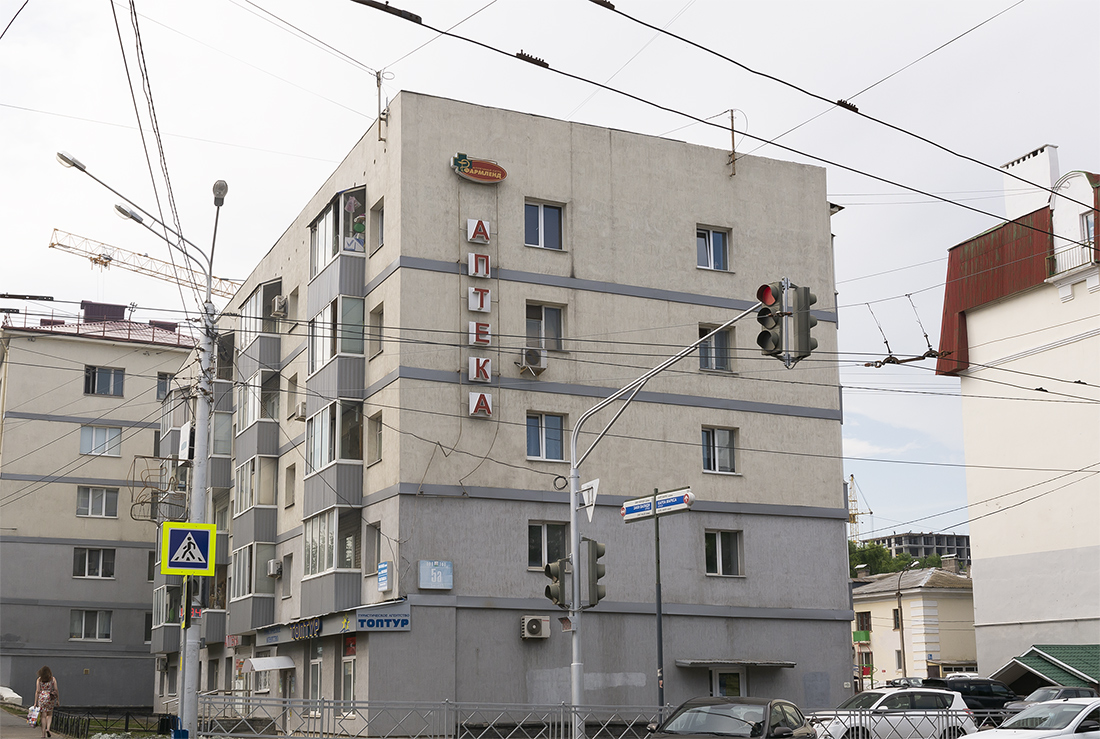 Уфа, Улица Карла Маркса, 5А