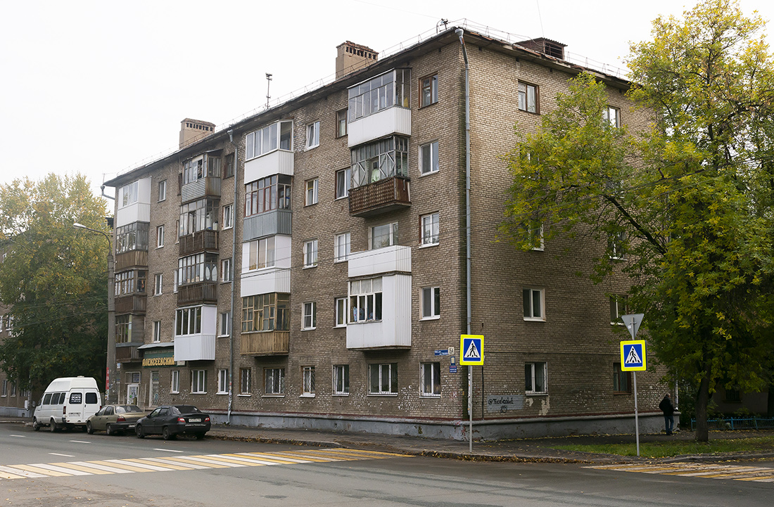 Уфа, Кольцевая улица, 154 / Улица Коммунаров, 20