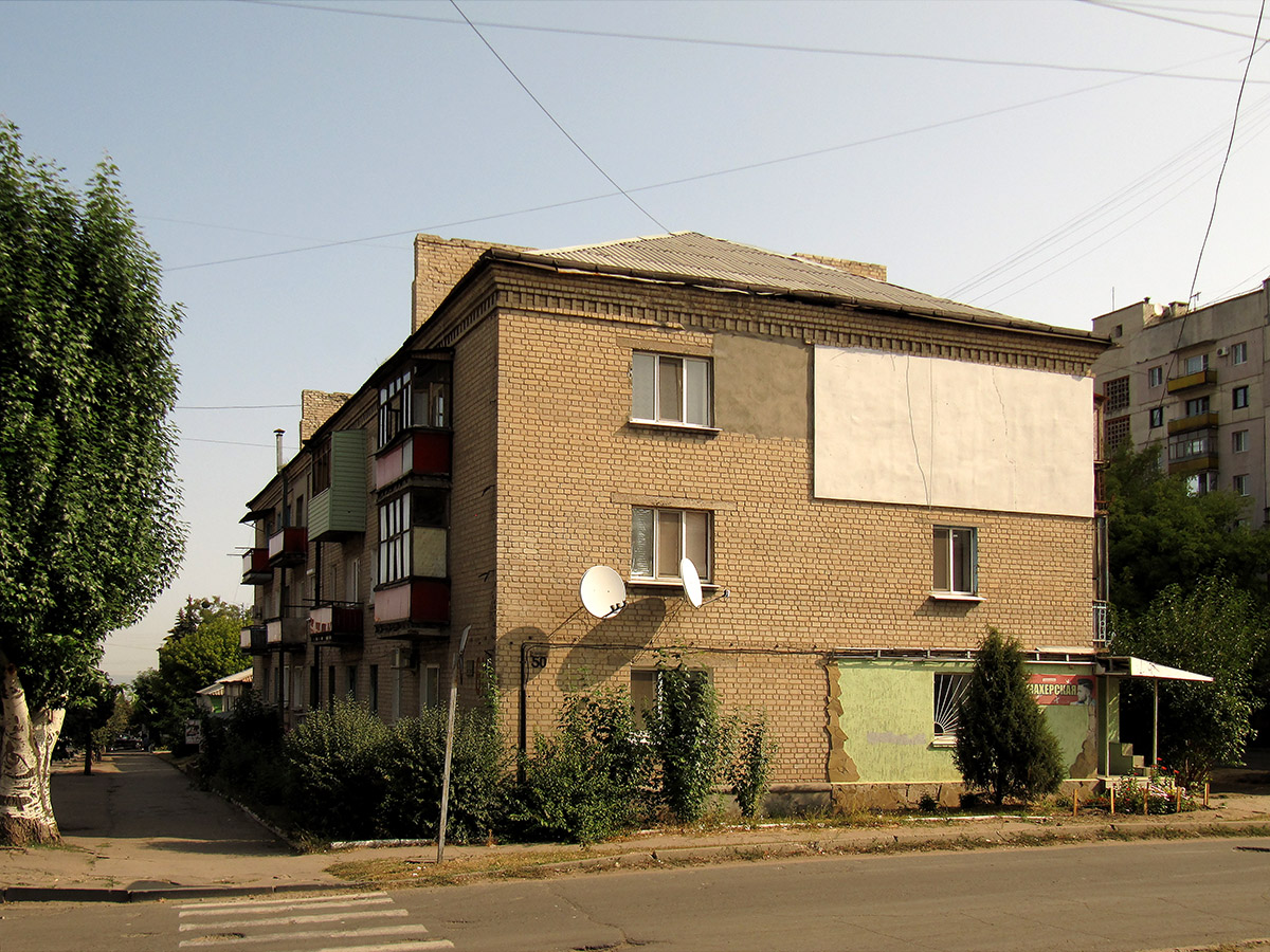 Лисичанск, Улица Менделеева, 61 / Гетманская улица, 50
