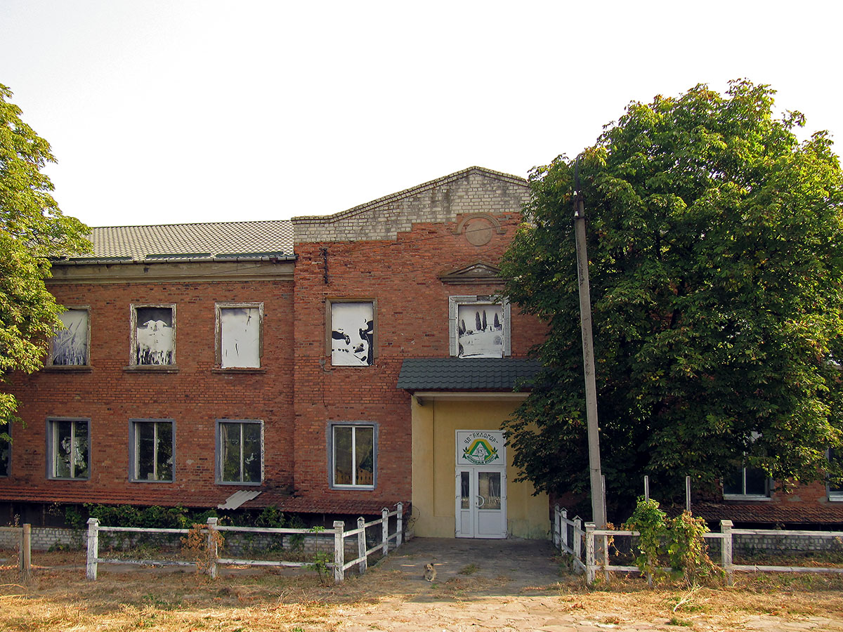 Лисичанск, Улица Розы Люксембург, 45