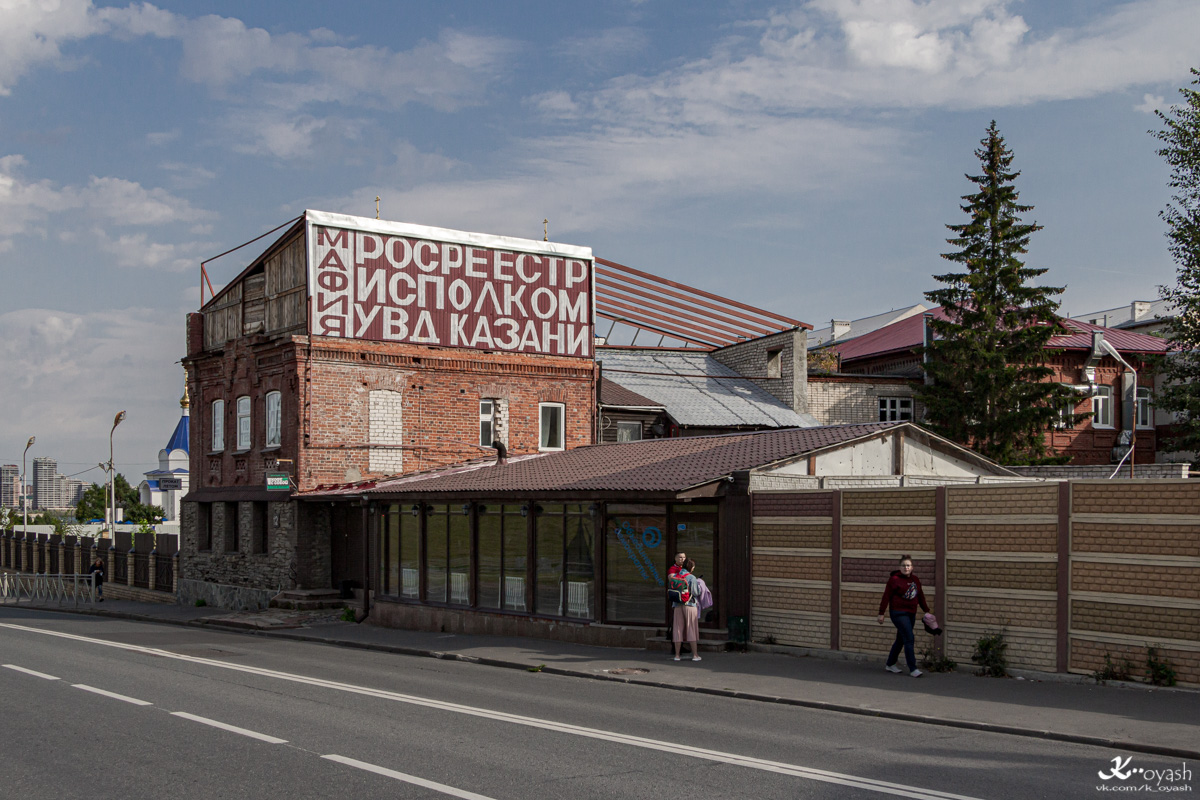 Казань, Улица Батурина, 12
