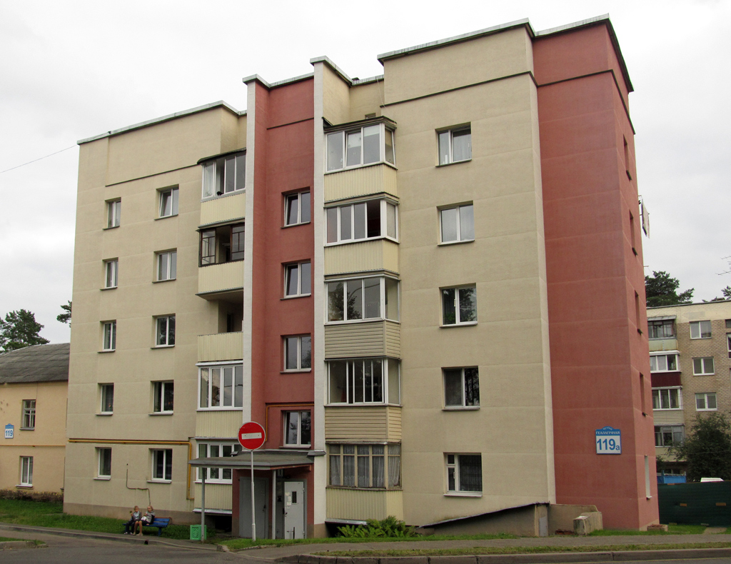 Минск, Геологическая улица, 119А