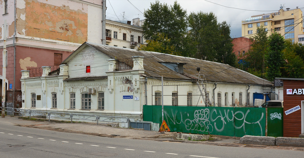 Пермь, Монастырская улица, 19