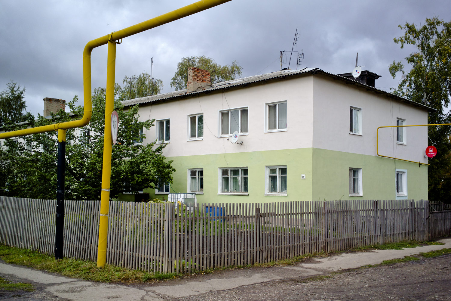 Безенчук, Центральная улица, 14