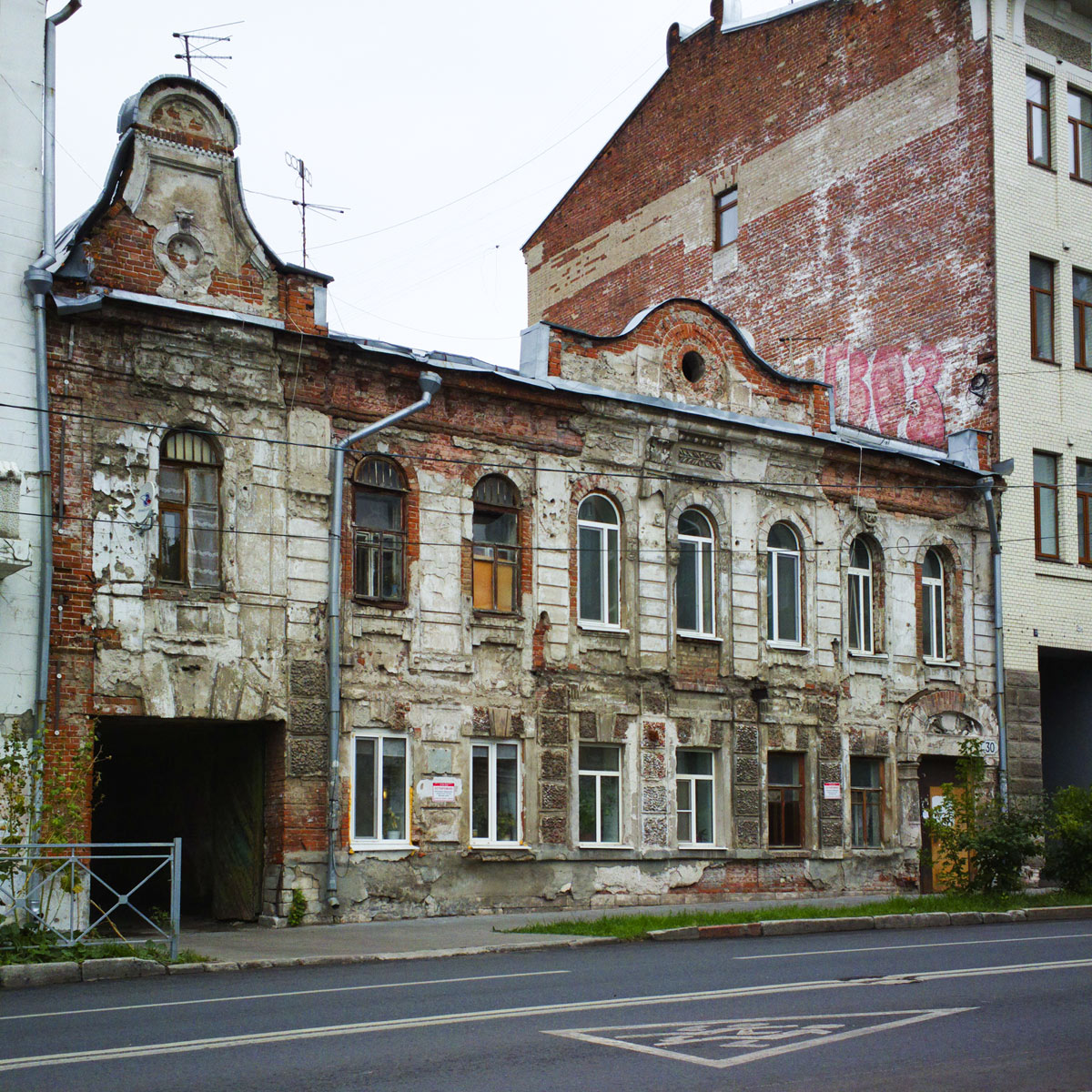 Samara, Улица Куйбышева, 30