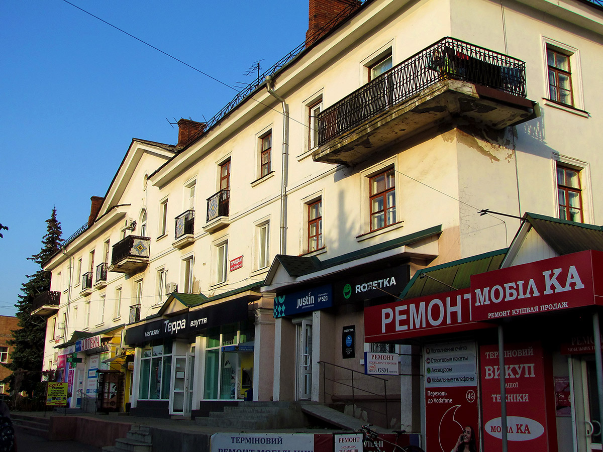Ахтырка, Улица Независимости, 19