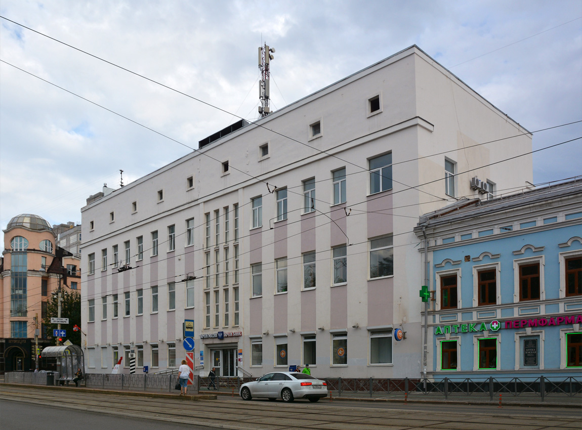 Пермь, Улица Ленина, 28