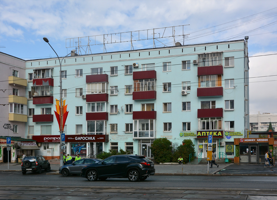 Perm, Улица Ленина, 47