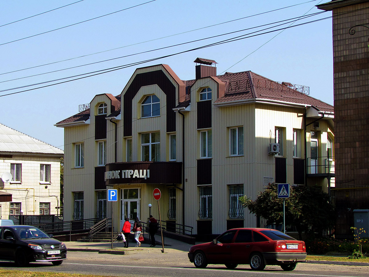 Тростянец, Благовещенская улица, 38