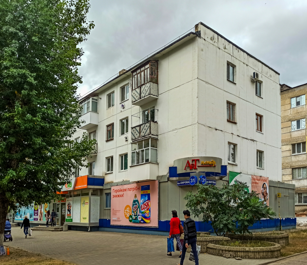 Рубежное, Проспект Победителей, 31