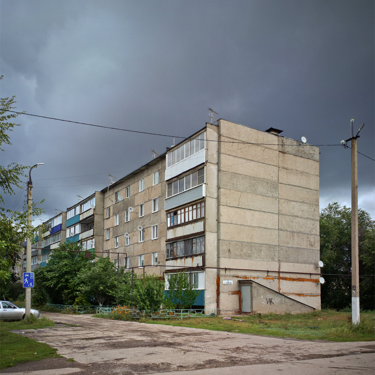 Безенчук, Улица Мамистова, 48