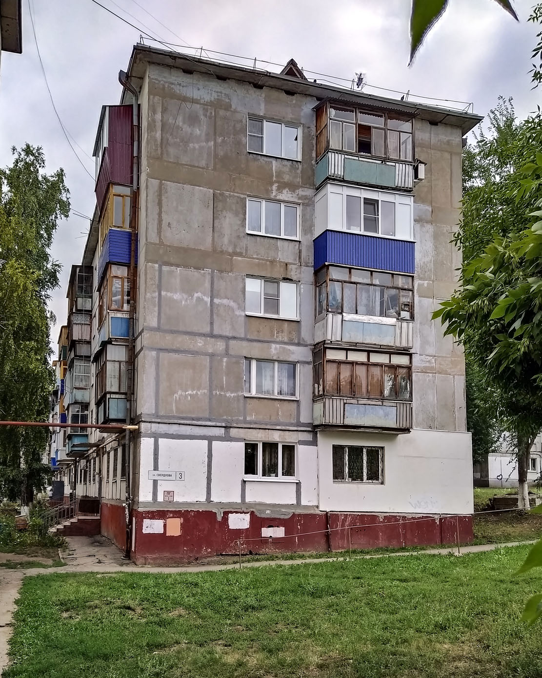 Новокуйбышевск, Улица Свердлова, 3