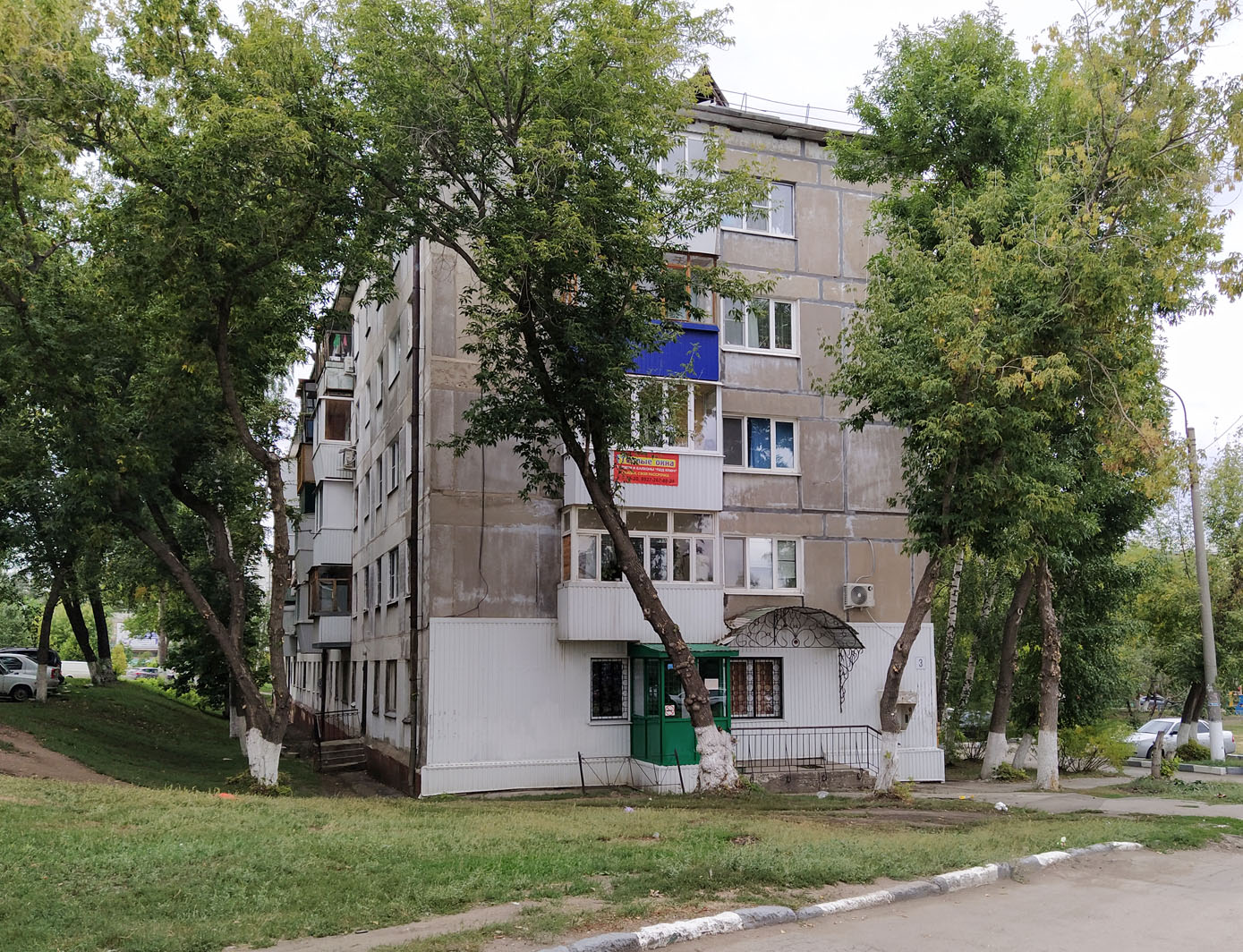 Новокуйбышевск, Улица Свердлова, 3