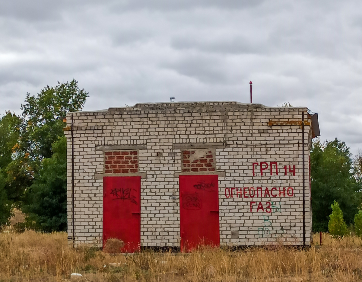 Рубежное, Московский проспект, 24А*