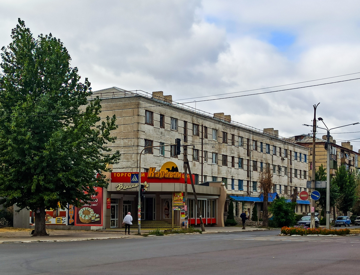 Рубежное, Улица Менделеева, 18